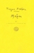 Μέρες Ε'