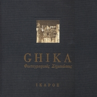 Ghika