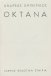 Οκτάνα