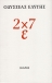 2x7 ε