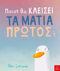 Ίκαρος νέα βιβλία