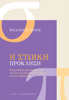 Βραβεία Public 2025